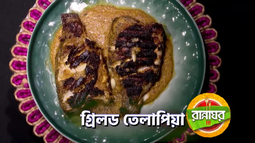 Local Fish, Global Twist!