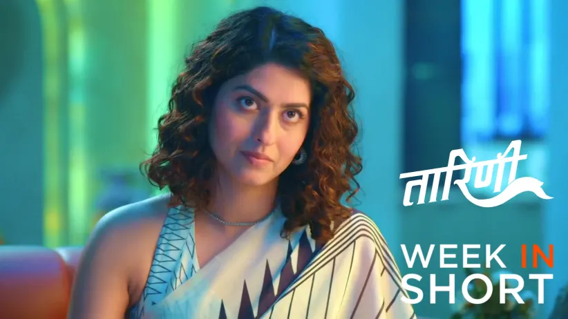 Taarini | October 27 - November 02, 2025