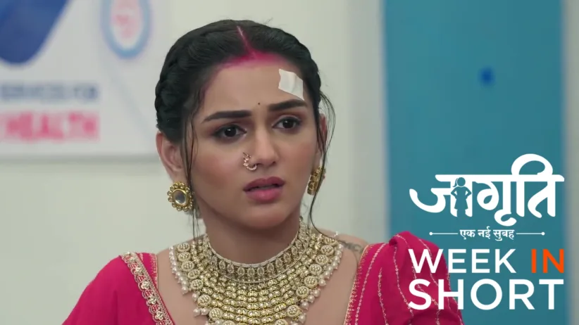 Jagriti | October 27 - November 02, 2025