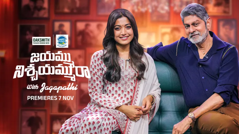 Rashmika Mandanna Shares a Sweet Secret - Jayammu Nischayammu Raa - Promo