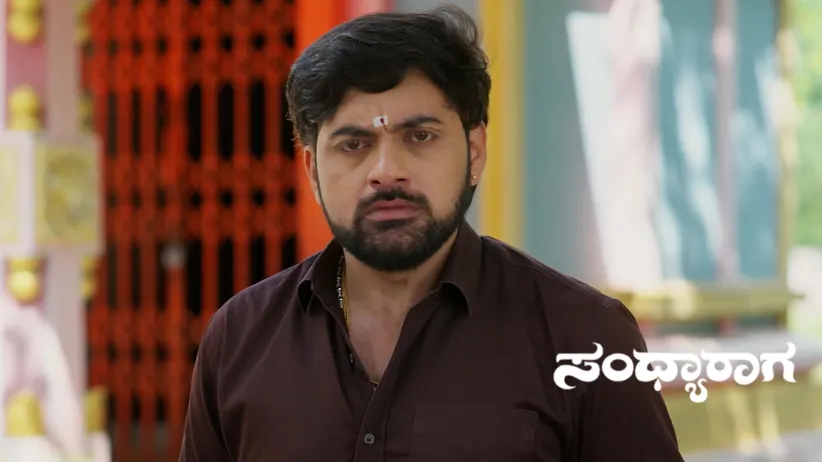 Sandhyaraaga - November 16, 2025