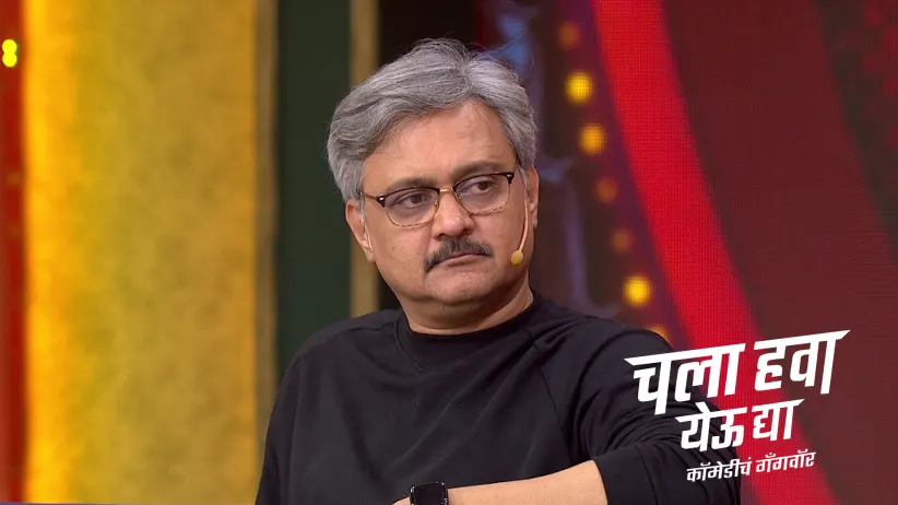 Chala Hawa Yeu Dya - November 08, 2025