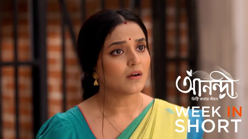 Anondi | November 03 - November 07, 2025