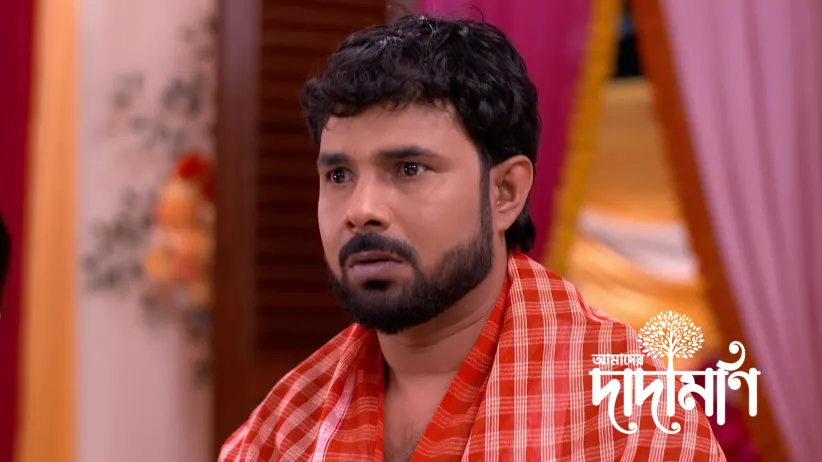 Rimli Consumes the Poisoned Tea