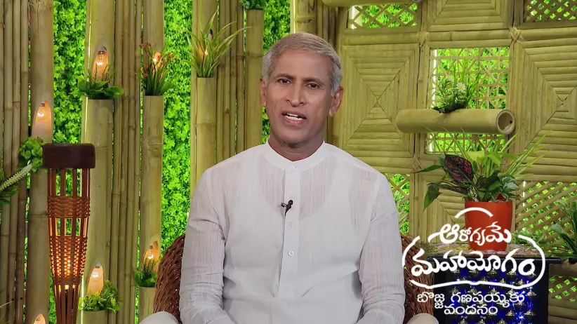 Aarogyame Mahayogam - November 15, 2025