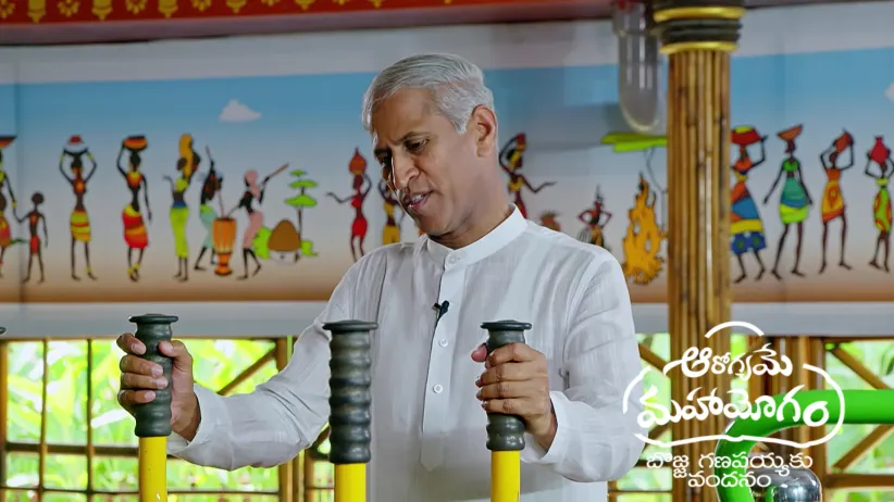 Aarogyame Mahayogam - November 14, 2025