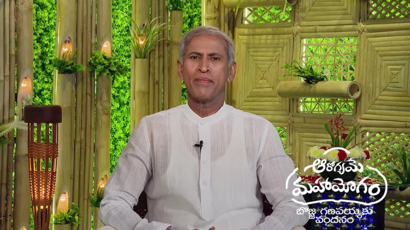 Aarogyame Mahayogam - November 12, 2025