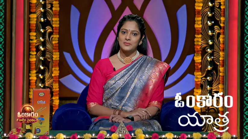 Omkaram - November 12, 2025