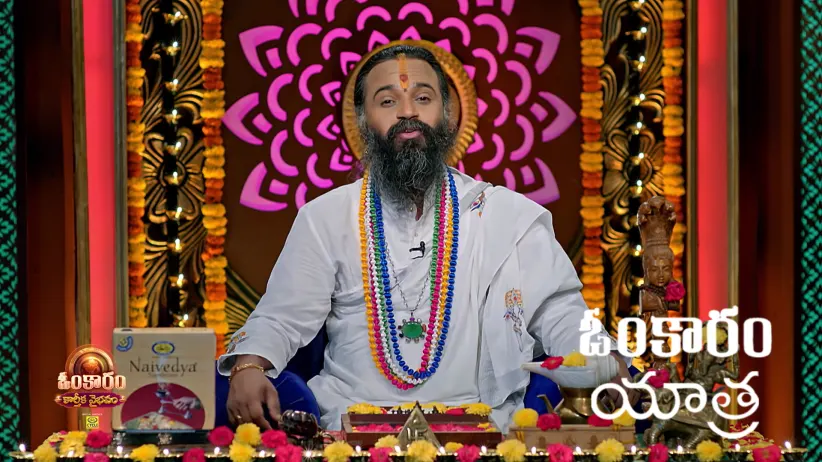 Omkaram - November 13, 2025