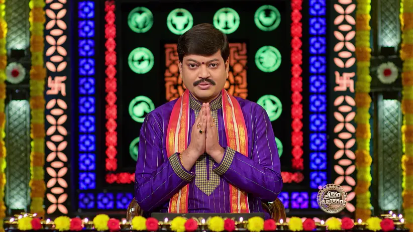 Srikaram Shubhakaram - November 10, 2025