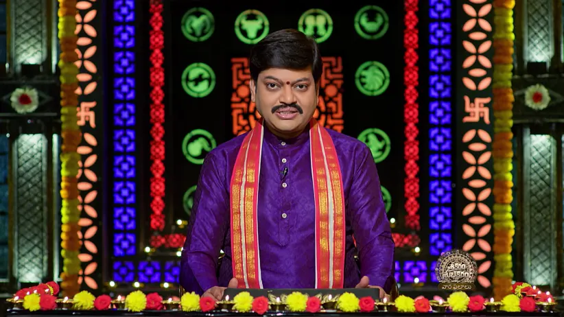 Srikaram Shubhakaram - November 16, 2025