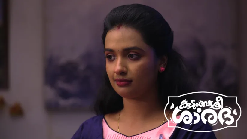 കുടുംബശ്രീ ശാരദ - നവംബർ 14, 2025 - എപ്പിസോഡ്
