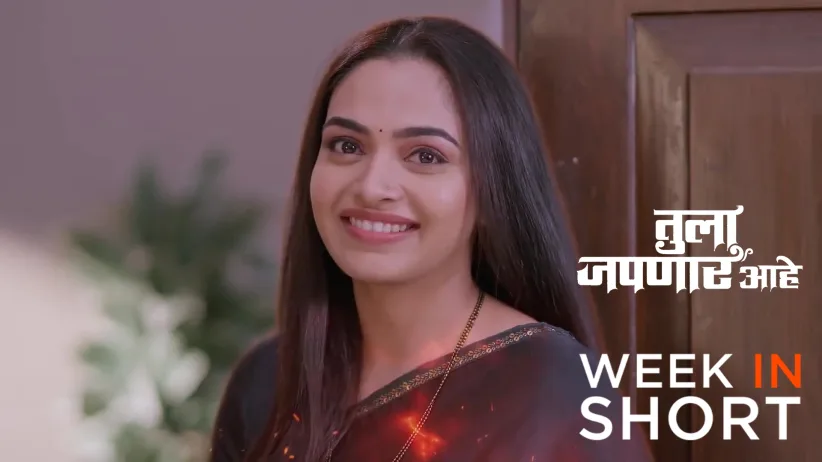 Tula Japnar Aahe | November 03 - November 09, 2025