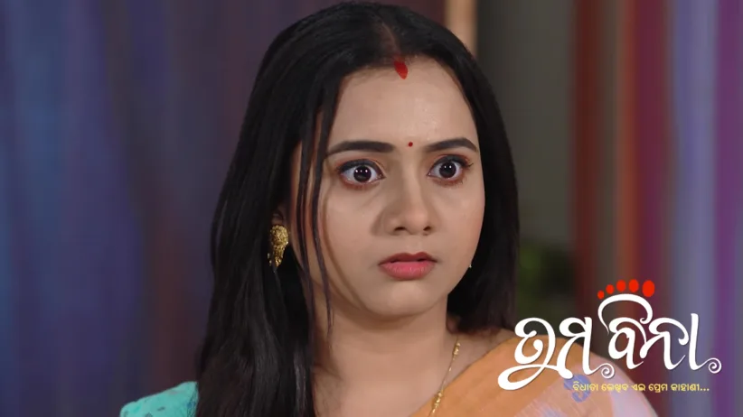 Anurag Complains about a Theft