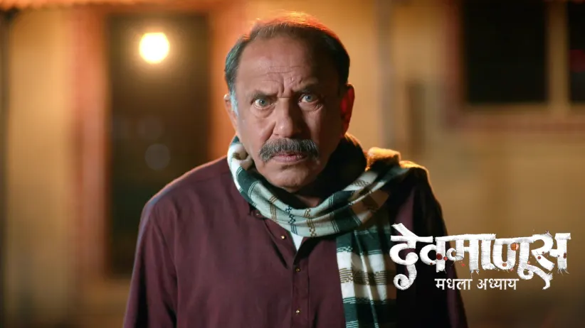 Lali's Smart Move Misleads Jamkar