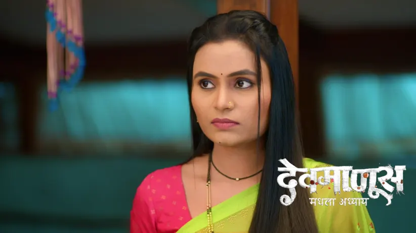 Devmanus Madhla Adhyay - November 23, 2025