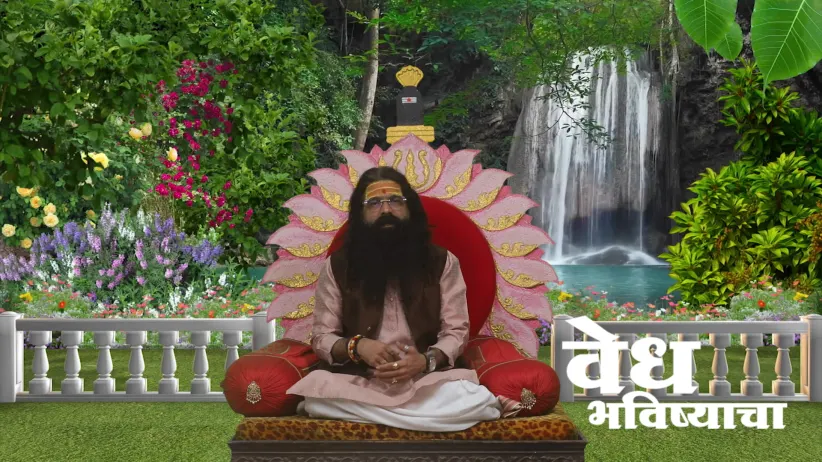 The Rituals of the 'Katyayani Vrata'