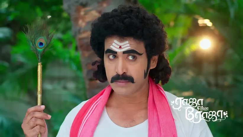 The Kids Invite the Guard Home