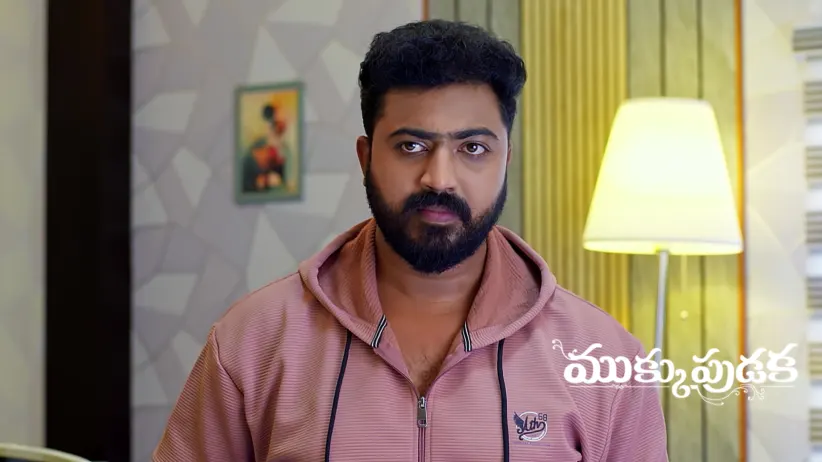 Mukkupudaka - November 22, 2025