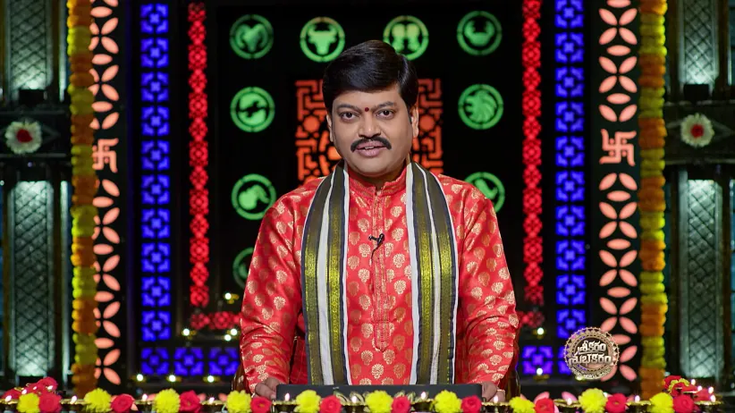 Srikaram Shubhakaram - November 19, 2025