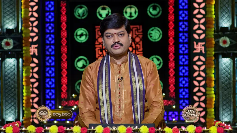 Srikaram Shubhakaram - November 17, 2025