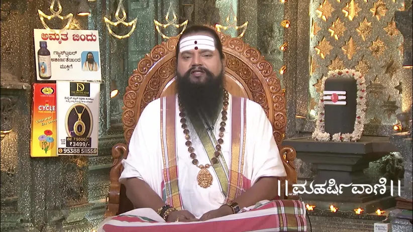 Maharishi Vaani - November 21, 2025