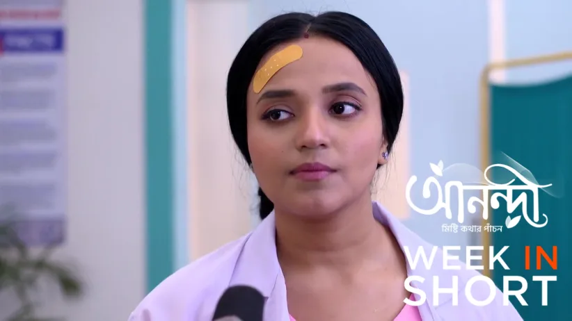 Anondi | November 10 - November 14, 2025