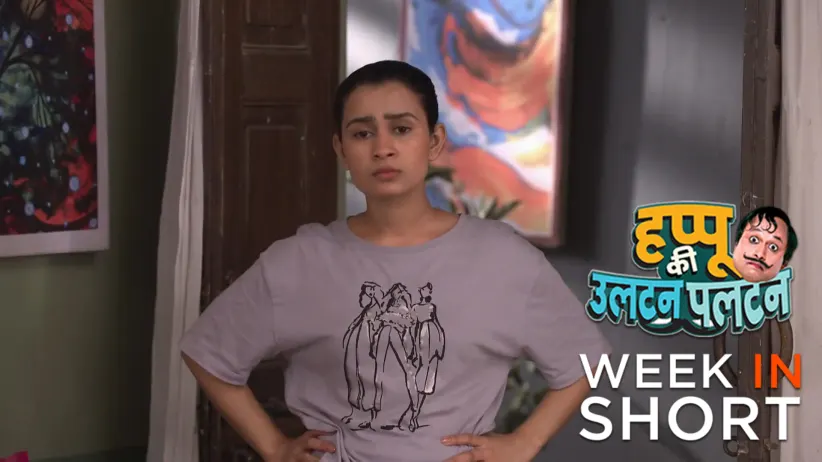 Happu Ki Ultan Paltan | November 10 - November 14, 2025