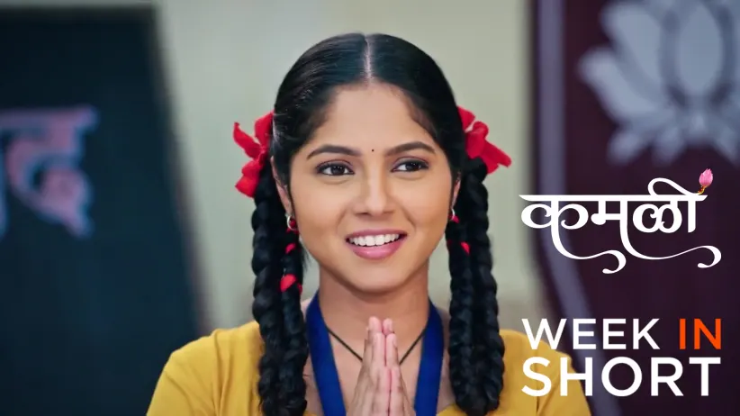 Kamali | November 10 - November 16, 2025