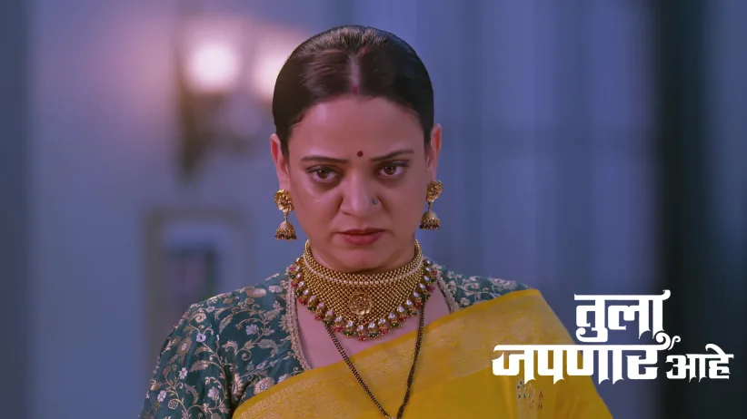 Tula Japnar Aahe - November 29, 2025