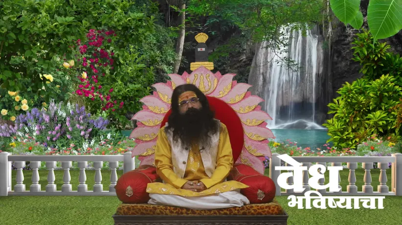 Details of the Mitra Saptami Vrat