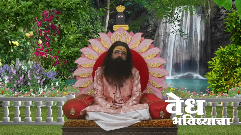 Information about the 'Shri Panchami Vrata'