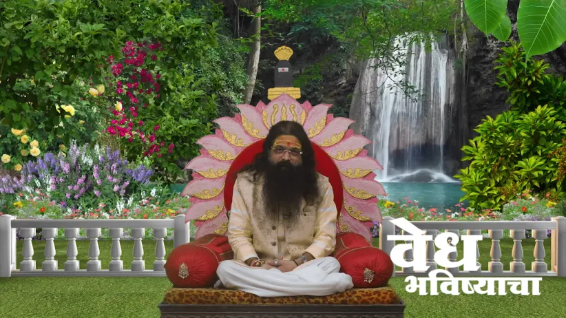 The Importance of the Dashaditya Vrat