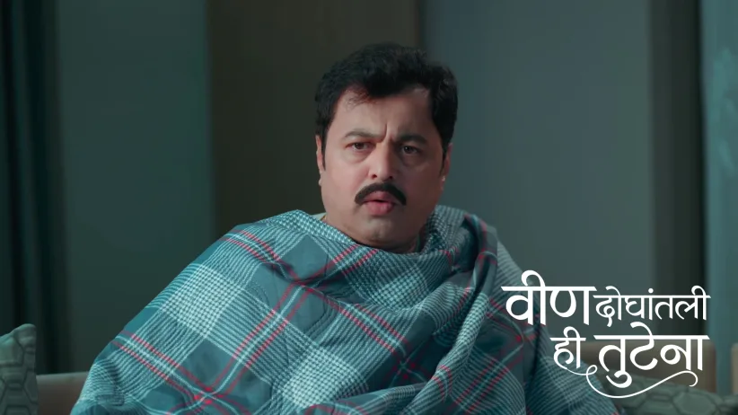 Veen Doghatli Hi Tutena - November 29, 2025