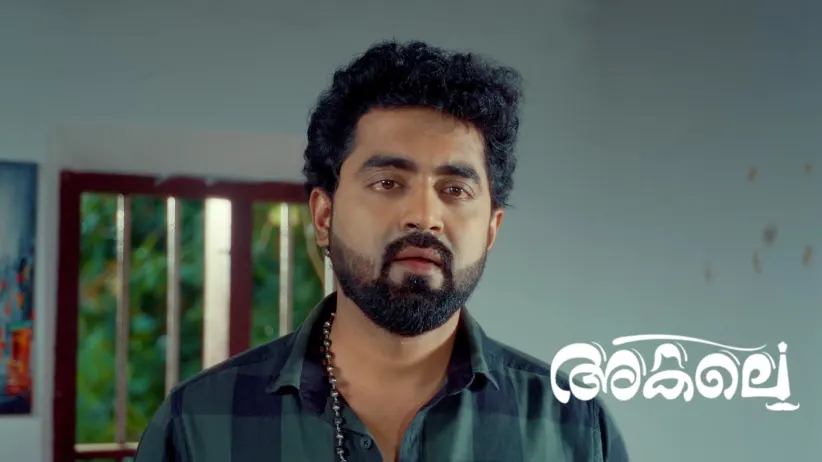 Akale - November 26, 2025