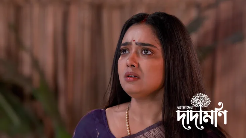 Rani Decides to Stay at the Ray House