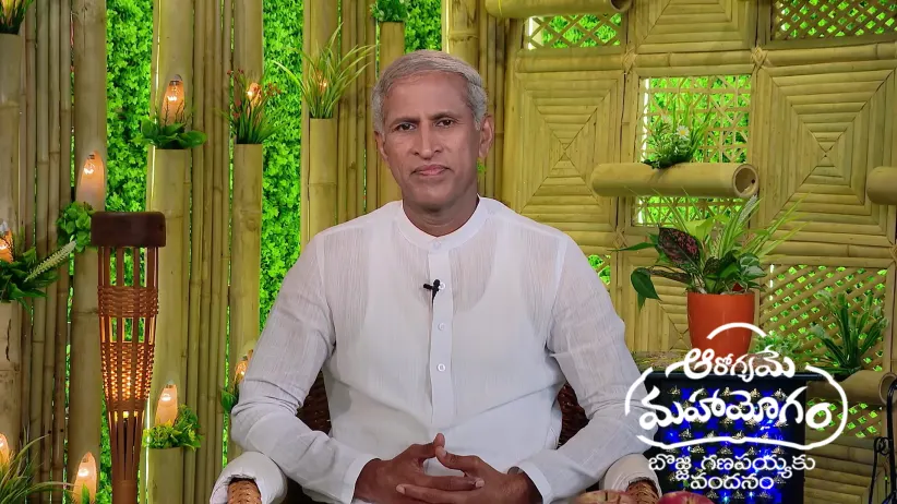 Aarogyame Mahayogam - November 25, 2025