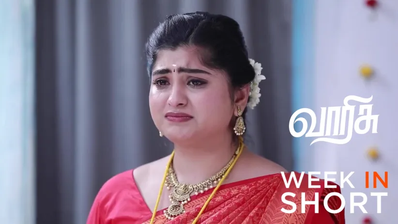  Varisu | November 17  - November 22, 2025