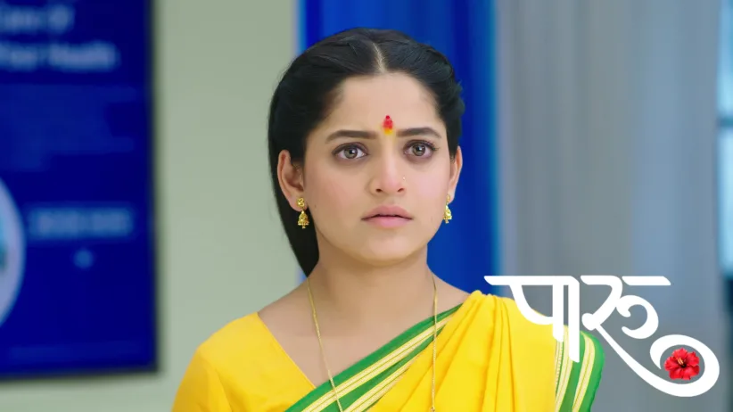 Paaru - December 06, 2025