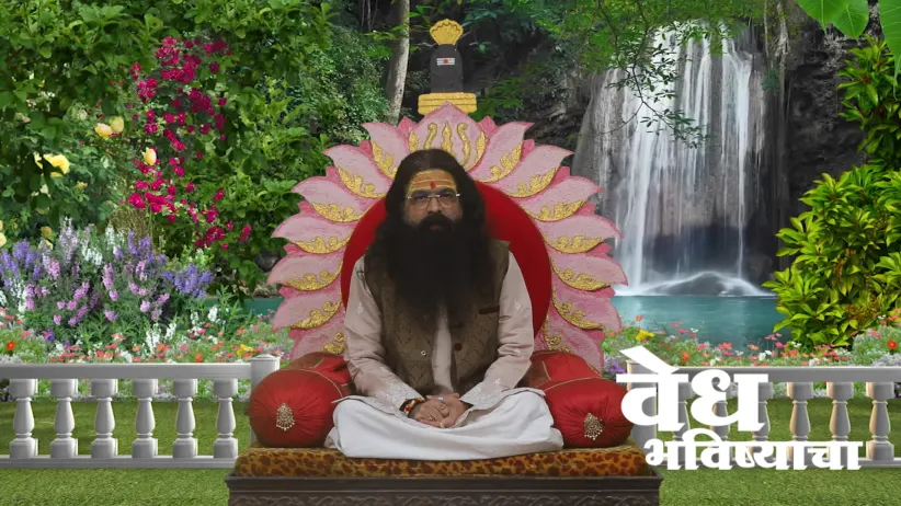 Information about the Janardan Puja