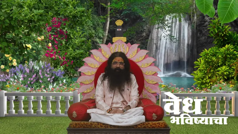 Information and Procedure of Janardan Puja