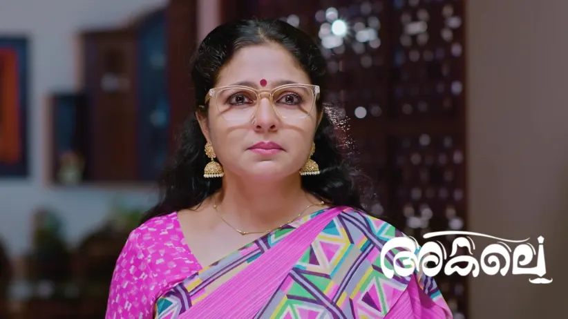 Akale - December 06, 2025