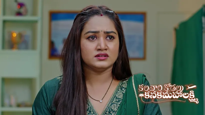 Ambika Blackmails Kanakam