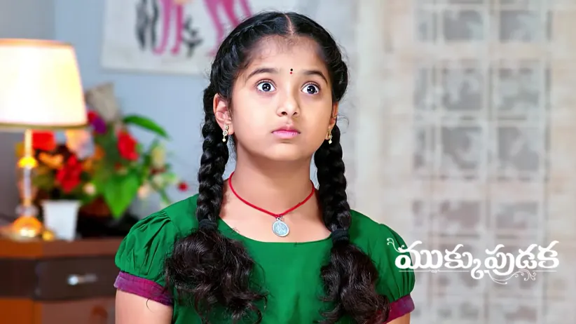 Maya Secretly Practices Black Magic