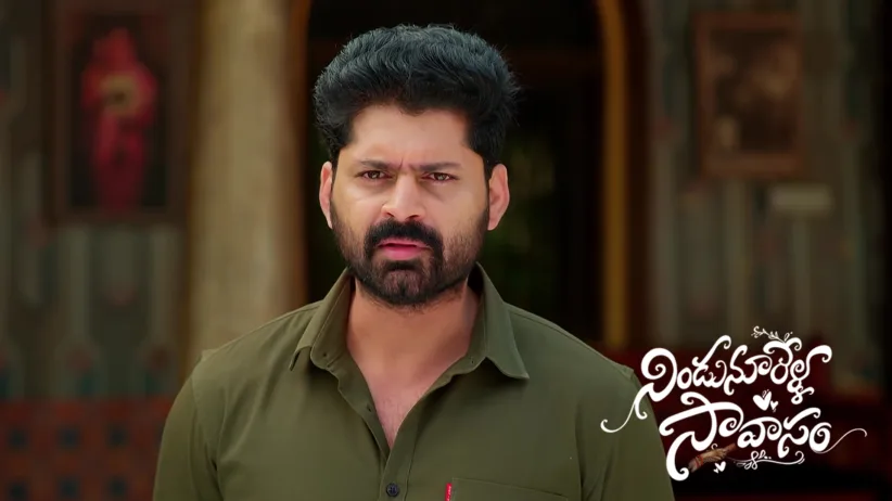 Arundhati Invites the Villagers to the Function