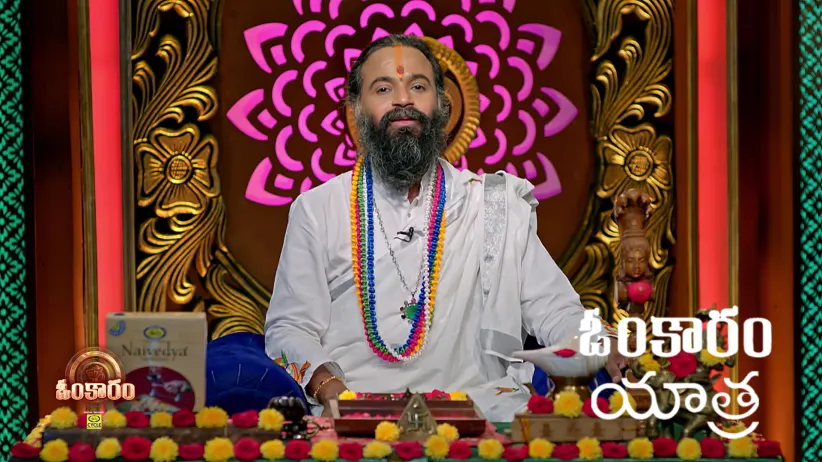 Omkaram - December 01, 2025