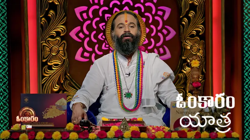 Omkaram - December 03, 2025