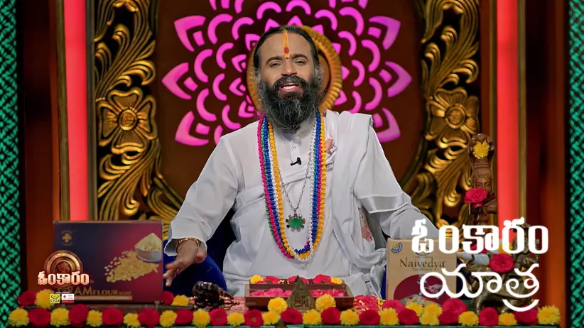 Omkaram - December 06, 2025