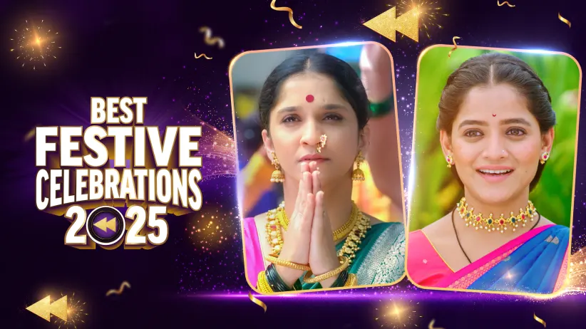 Festive Moments 2025 