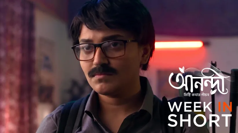 Anondi | November 24 - November 28, 2025